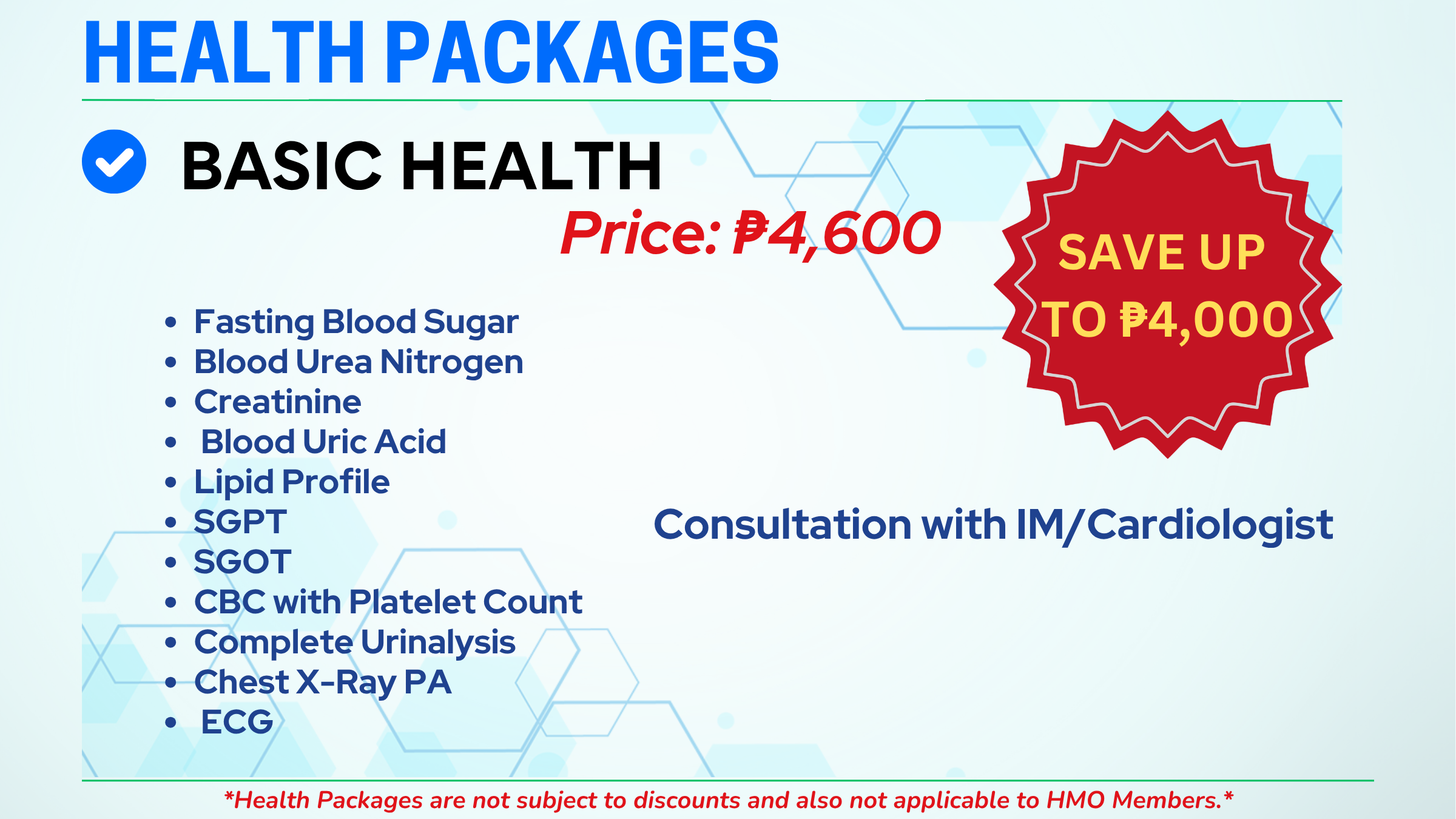 Health Check Image