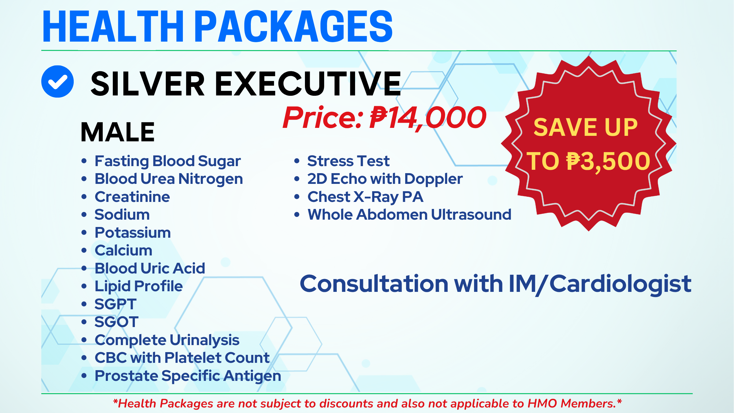 Health Check Image